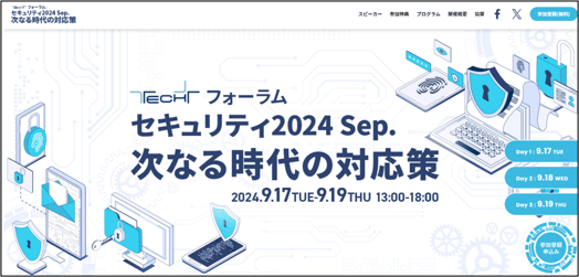 画像電通総研プレス