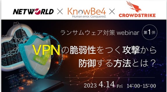 20230414_networld_banne画像
