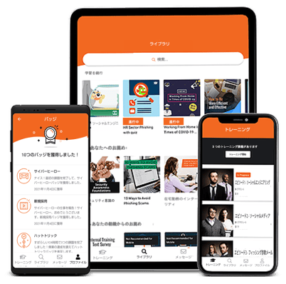 JP ̳KB4 Mobile Learner App画像