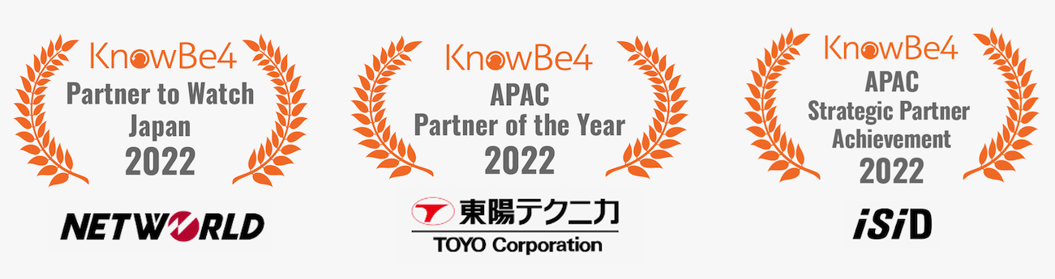 PartnerAwards-JP_0106