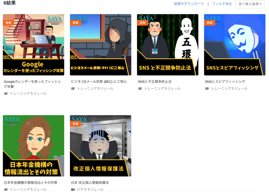 SAYA New Contents on Modstore