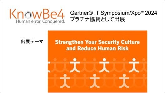 ビジネス・経済 Strategic Management JAPAN LEADERS SUMMIT 2023 春｜アジアを牽引する